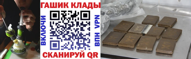 Купить ЭКСТАЗИ  СОЛЬ  Кокаин  Гашиш  Меф мяу мяу  Канабис  Гурьевск