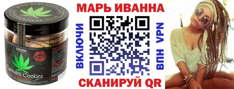 Еда ТГК конопля  Купить  Гурьевск 