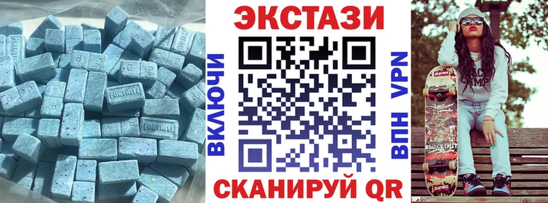 Купить где  Гурьевск  ЭКСТАЗИ 300 mg 
