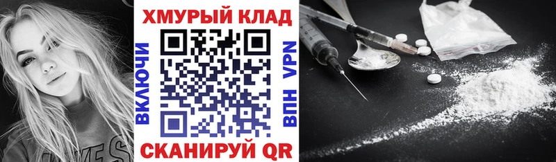 Купить  Гурьевск  ГЕРОИН Heroin 