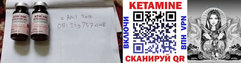 Купить  Гурьевск  КЕТАМИН ketamine 