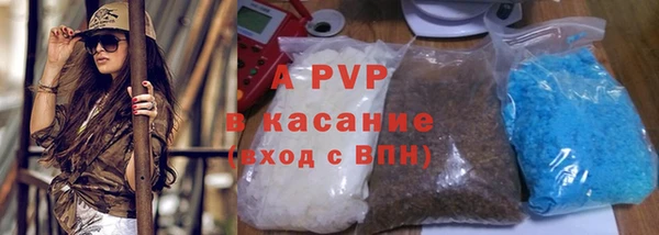 таблы Краснослободск