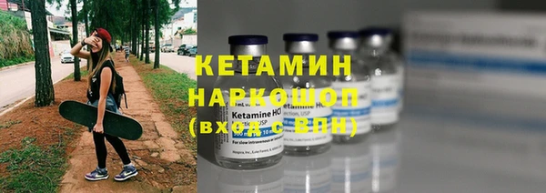 марки nbome Кулебаки