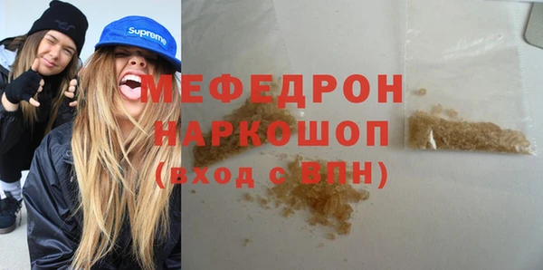гашиш Куйбышев