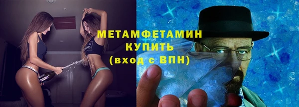 кокаин Красноперекопск