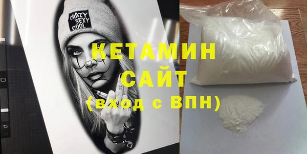 таблы Краснослободск