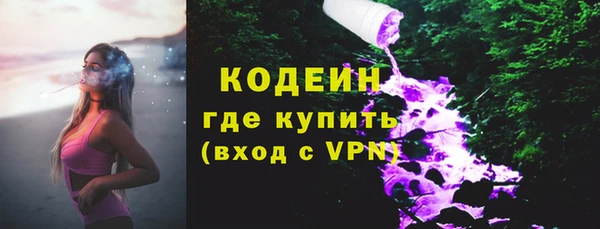 гашиш Куйбышев