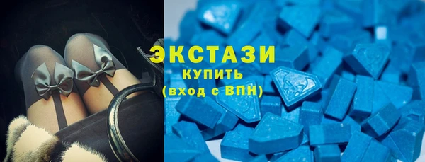 кокаин Красноперекопск