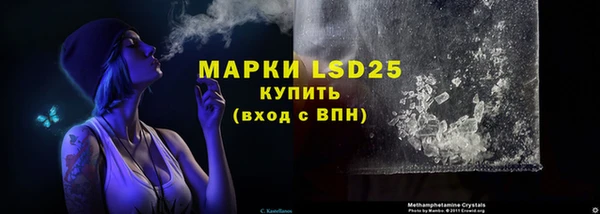 марки nbome Кулебаки