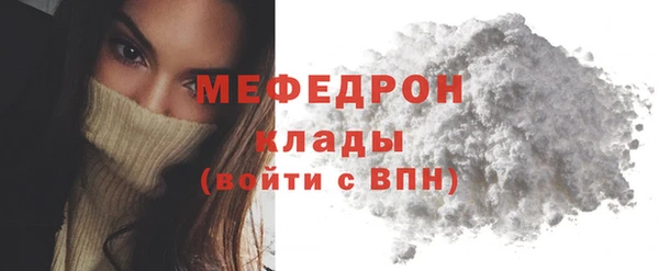 альфа пвп VHQ Кукмор
