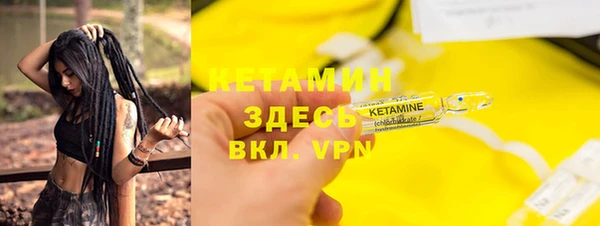 таблы Краснослободск