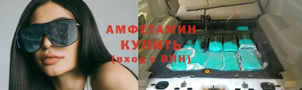 кокаин Красноперекопск