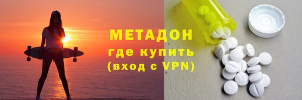 гашиш Куйбышев
