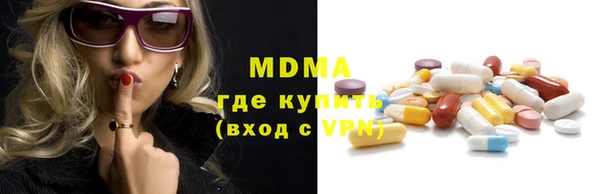 кокаин Красноперекопск