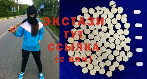 кокаин Красноперекопск