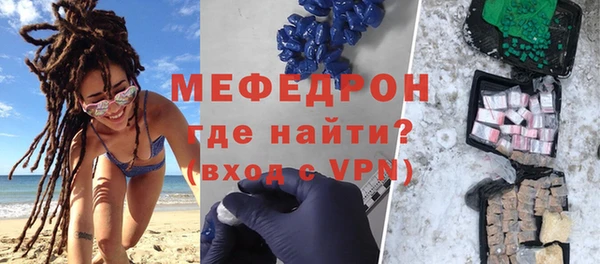 кокаин Красноперекопск