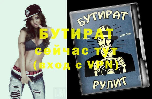 каннабис Краснотурьинск