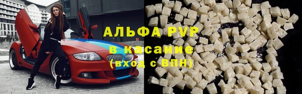 кокаин Красноперекопск