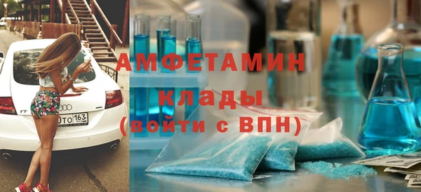кокаин Красноперекопск