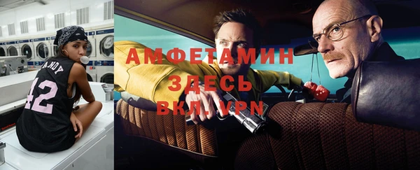 альфа пвп VHQ Кукмор