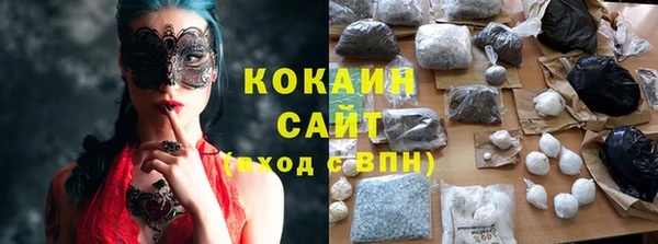 кокаин Красноперекопск