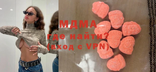таблы Краснослободск