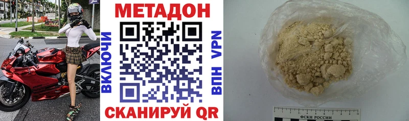 Купить Гурьевск Метадон мёд