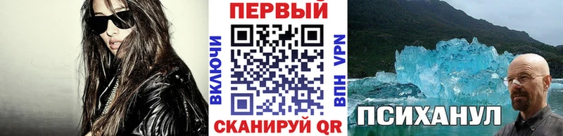 Метамфетамин винт Гурьевск