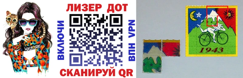 Марки N-bome 1,8мг  Купить закладки  Гурьевск 