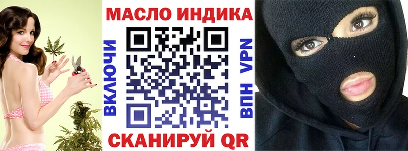 ТГК концентрат  Купить где  Гурьевск 