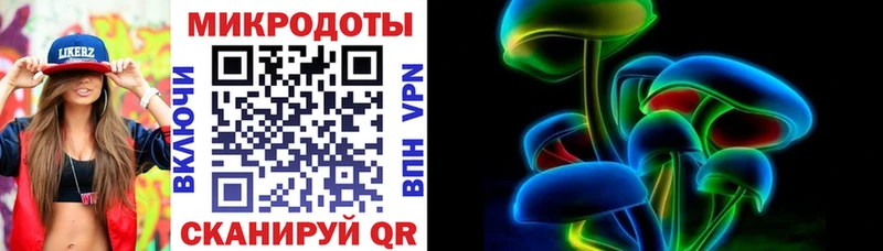 Галлюциногенные грибы Magic Shrooms  Купить где  Гурьевск 