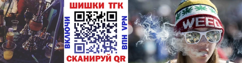 Шишки марихуана планчик  Купить где  Гурьевск 